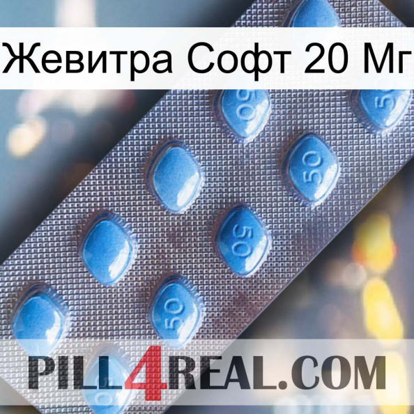 Жевитра Софт 20 Мг viagra3.jpg